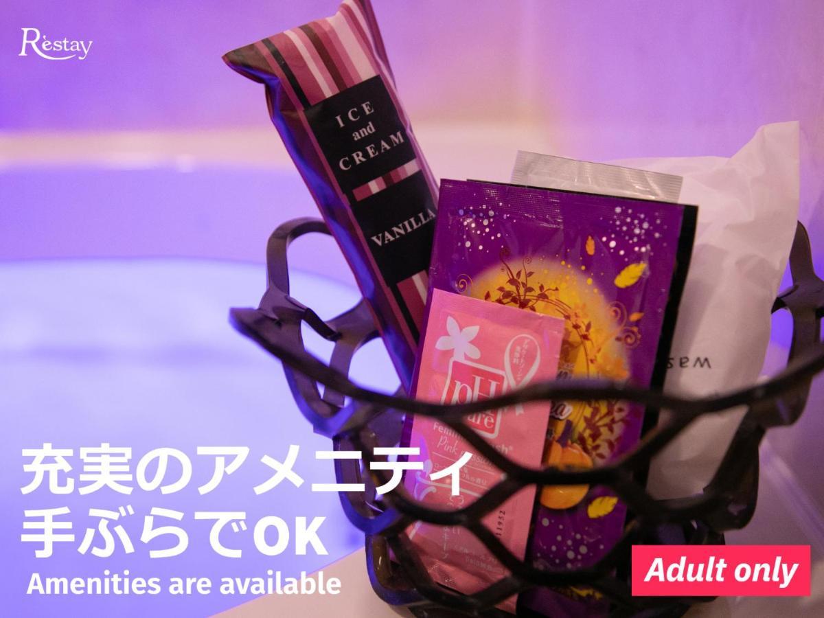 Restay Utsunomiya (Adults Only) Zewnętrze zdjęcie