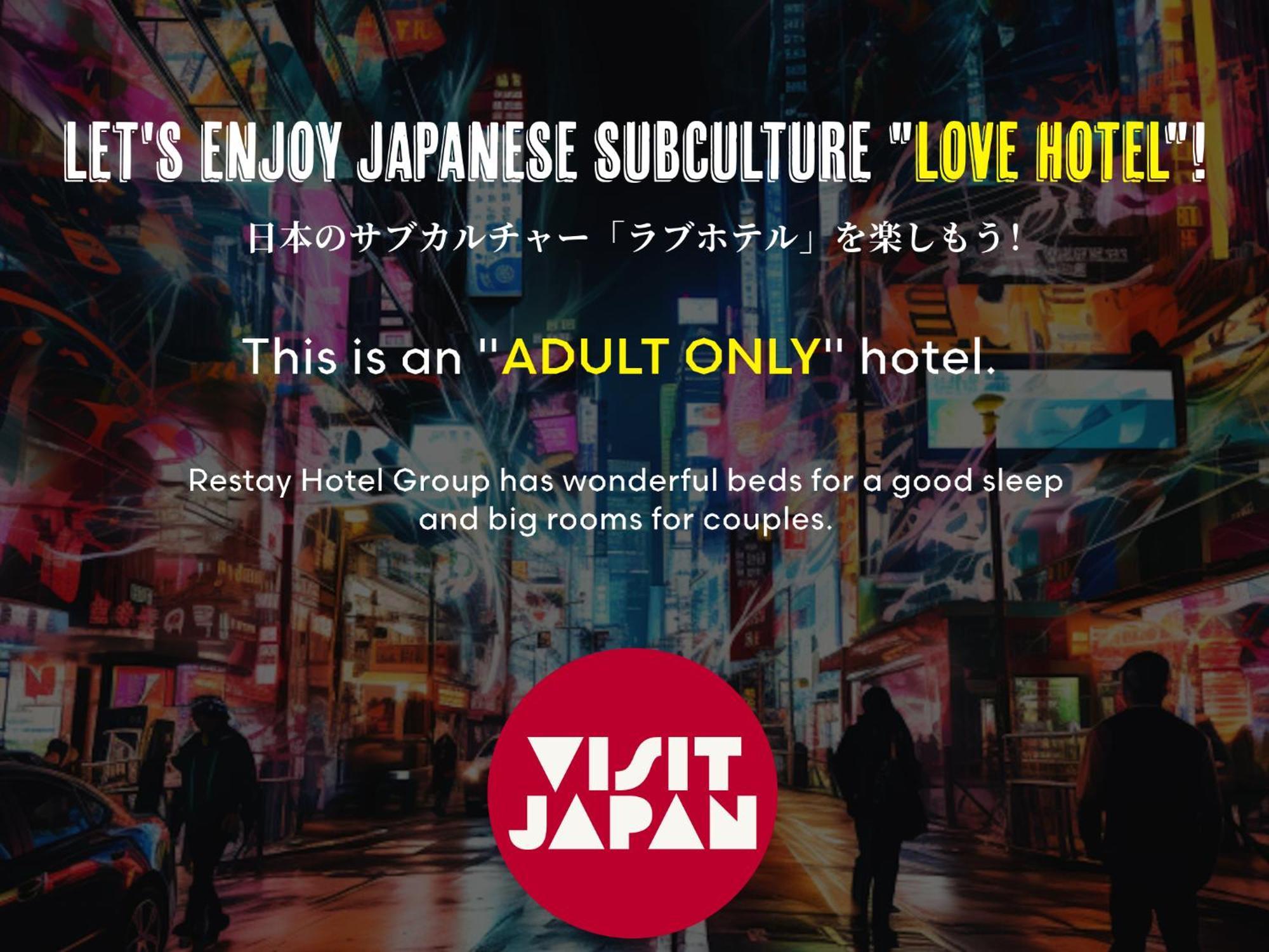 Restay Utsunomiya (Adults Only) Zewnętrze zdjęcie